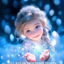  Helen-art,  -  13  2024    