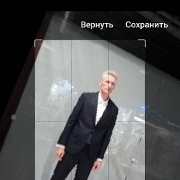 ��������, 57 ���, ����������