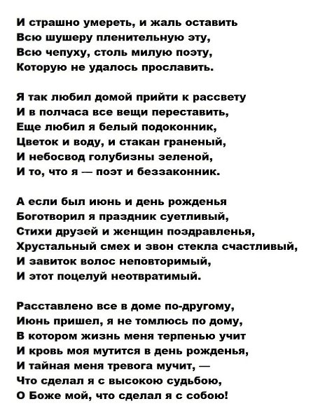 АРСЕНИЙ ТАРКОВСКИЙ (1907 - 1989).
