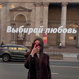 �����, �������