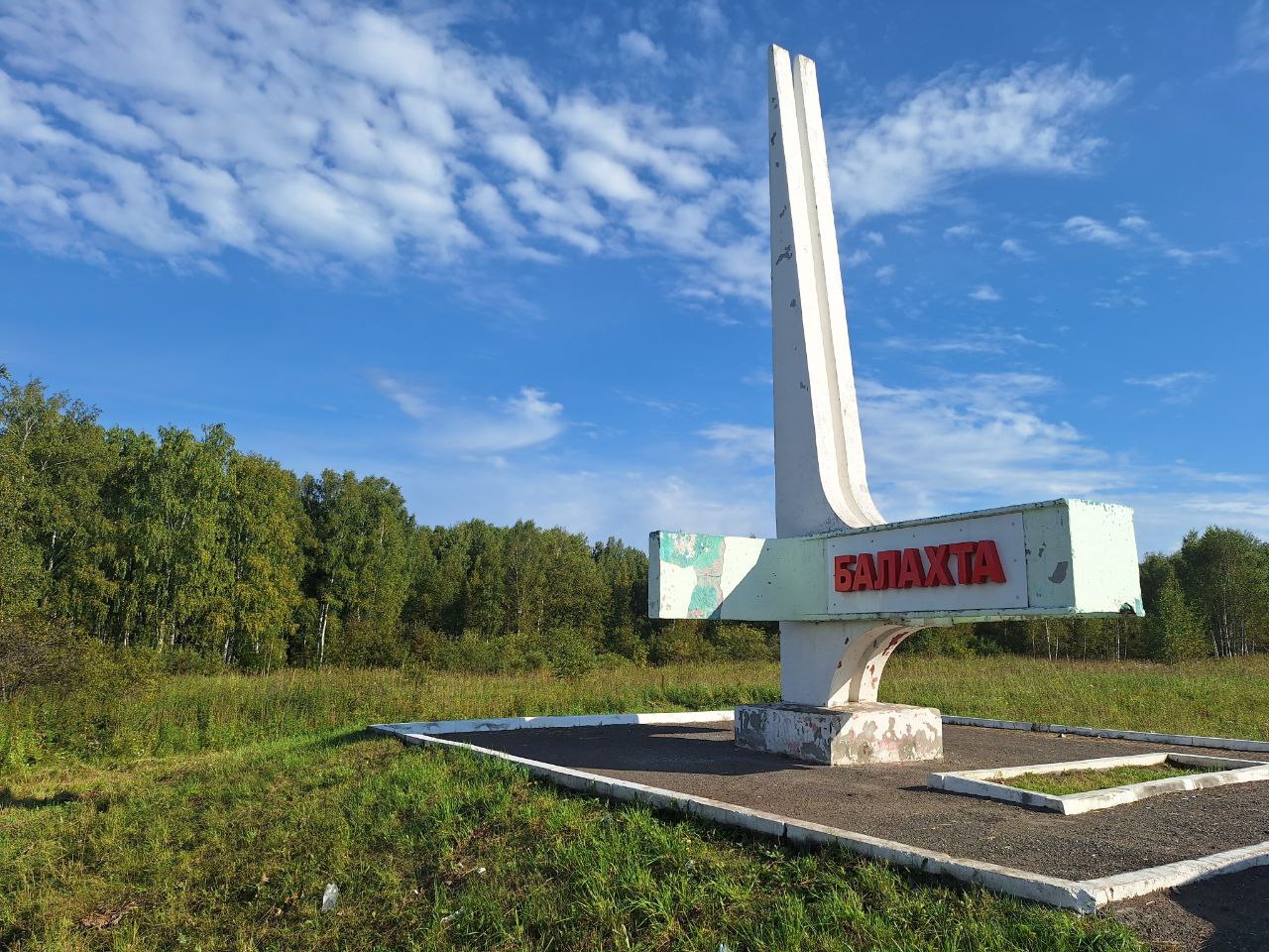 ������13.08.2025�.