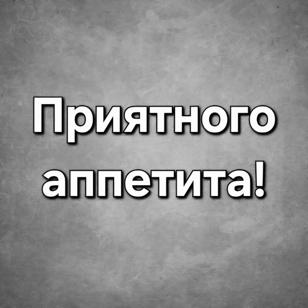 � �� ������, ��� �����&copy; ������� - 6 ������ 2025 � 01:50 - 2