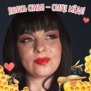 ���� �������, ��������, 34 ���� - ��������� 25 ������ 2025