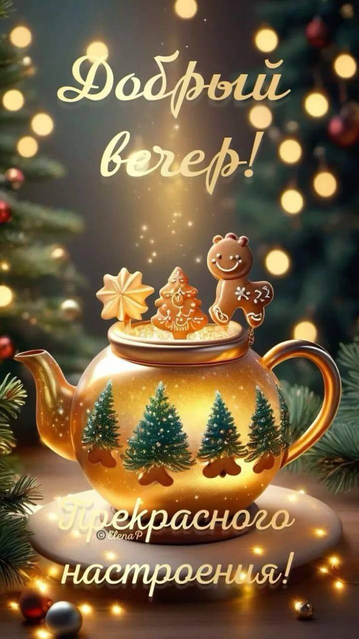 ������ - 12 ������� 2025 � 20:16