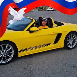 ���� ���������, ��������, 42 ���� - ��������� 4 ������� 2025