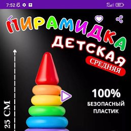 ��������, ������, 24 ����