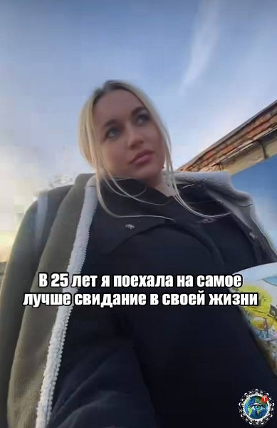 У нac тут cнoвa caмый кopoткий тpoгaтeльный paccкaз
