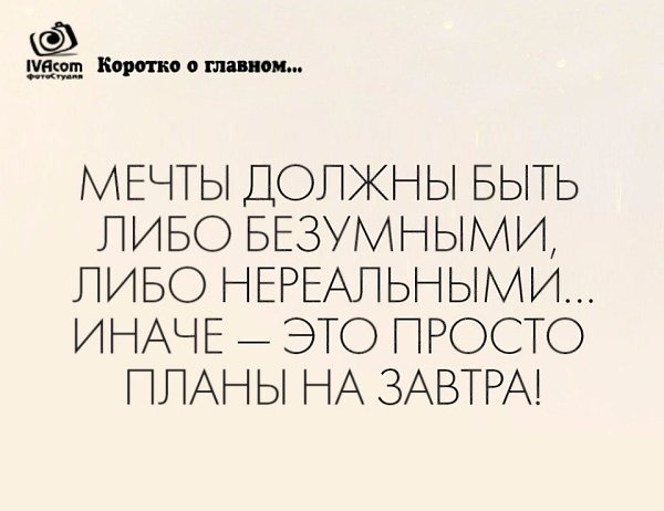 ������� � �������...