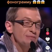 ���������, 44 ����, ������