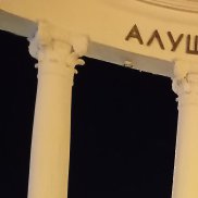 , 54 , 