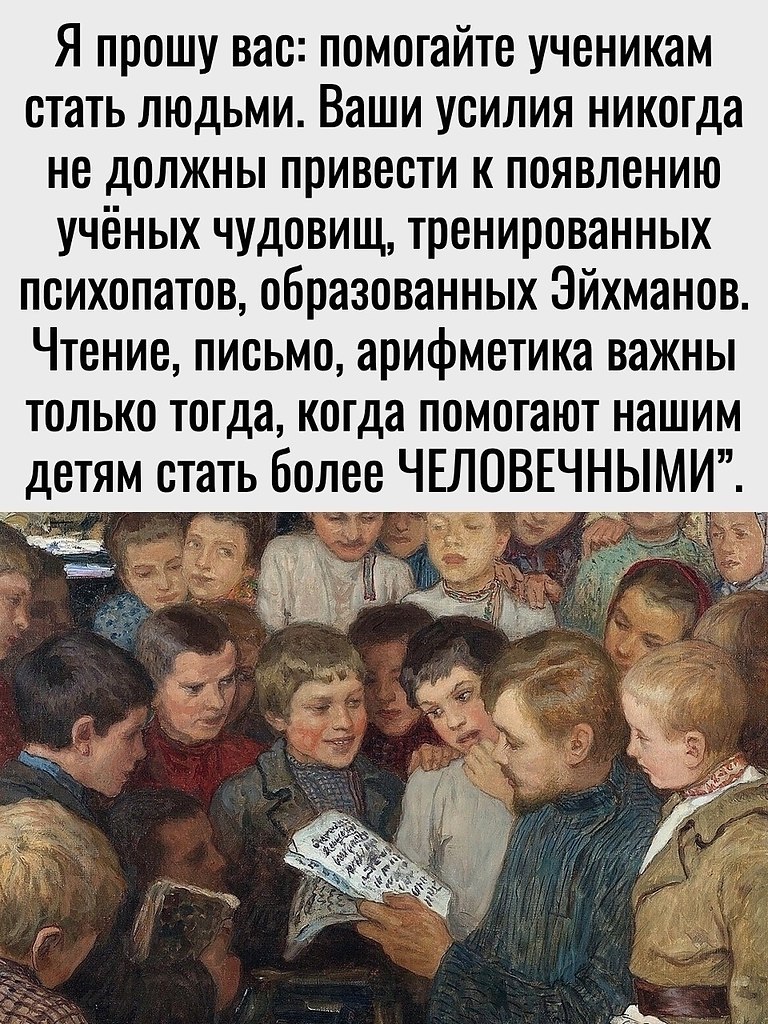 Просто золотые слова - 3