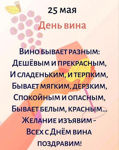 ��e����: �����, ������, �����, ����, ����, �����, ������, �����, ������, ��. - 8