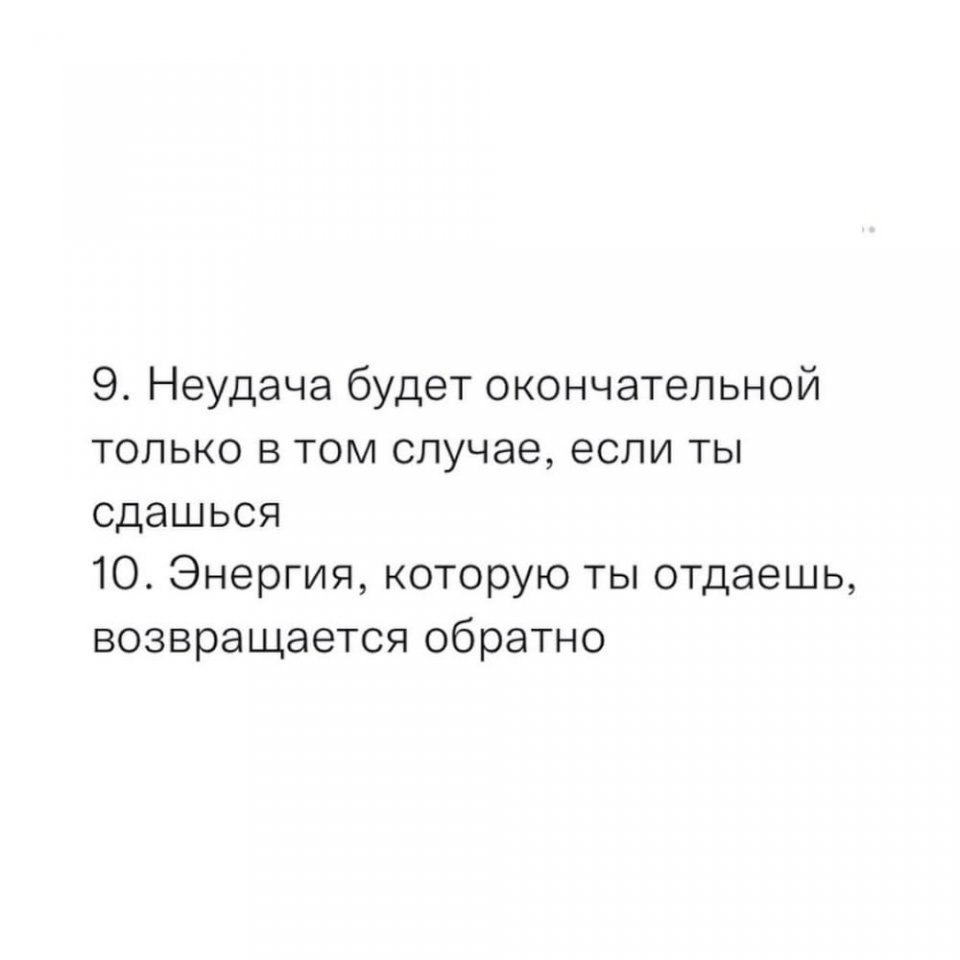10 вещей, которые нужно помнить: - 5