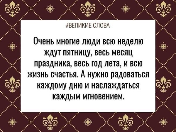 ������� ����� | ������, ����� � �������� - 1 ������� 2025 � 19:39