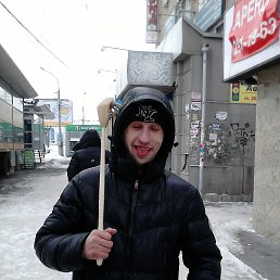 Artemka, 39 ���, �����������