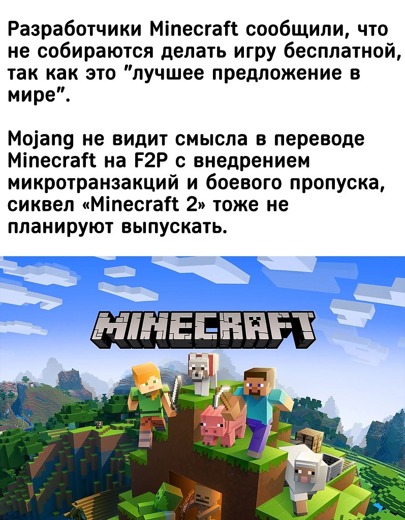 IGM - 24  2025  17:19