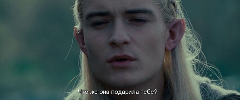 The Lord of the Rings: The Fellowship of the Ring /  :  , 2001.. ... - 4