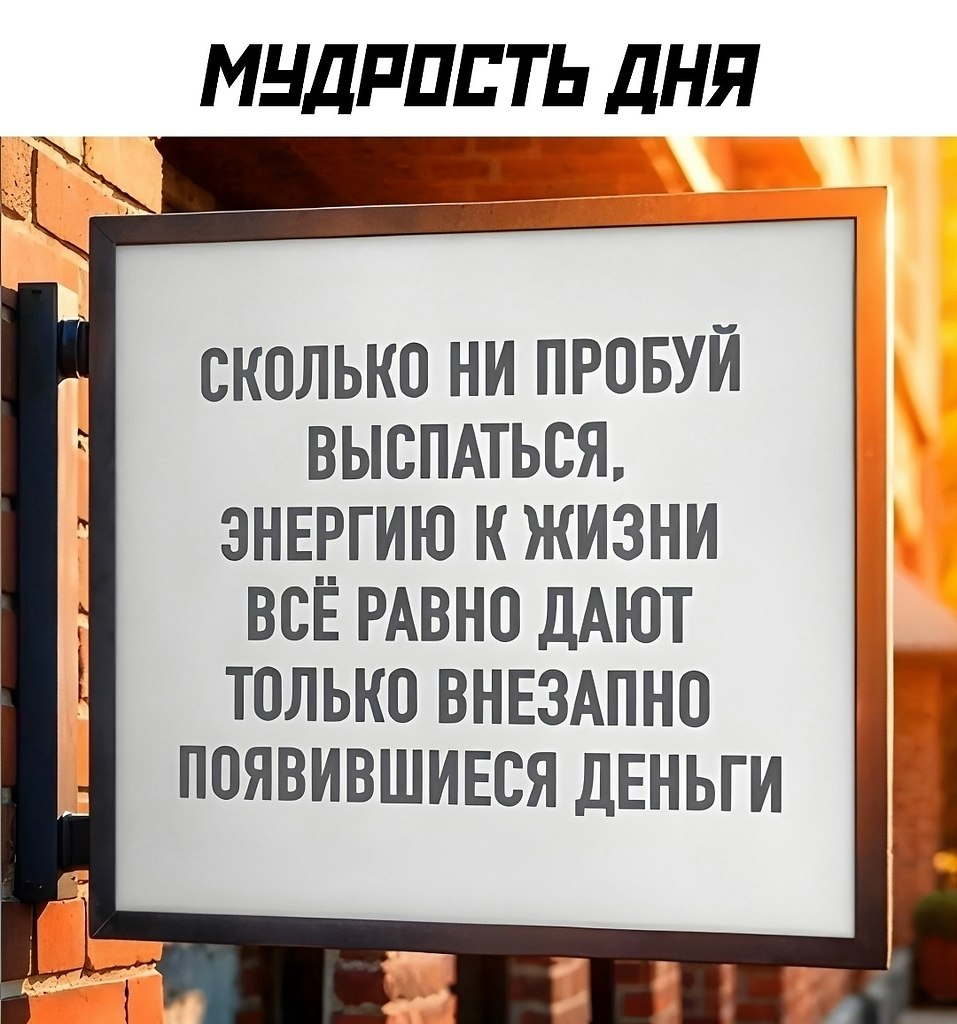 �� �� ������, � �� ��������.&copy; - 18 ��� 2026 � 09:23