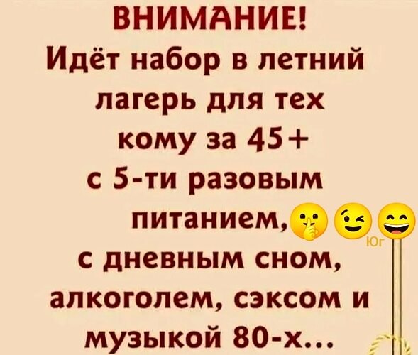   ! - 6  2025  01:30