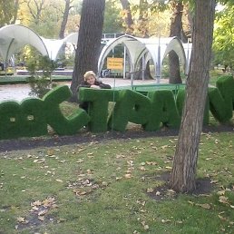 Elen@, �������