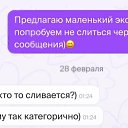���� �����, �������� - ��������� 25 ����� 2026 � ������ ������ ������ ����� ����� !!!�