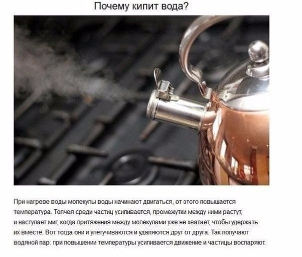 Детские