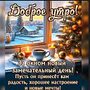 ���� Tanysha, ��������� - ��������� 19 ������� 2023 � ������ ������ ��������