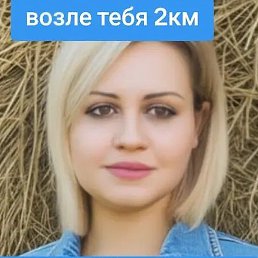 �������, �����, 56 ���