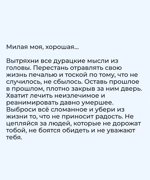 ��� �����... - 2