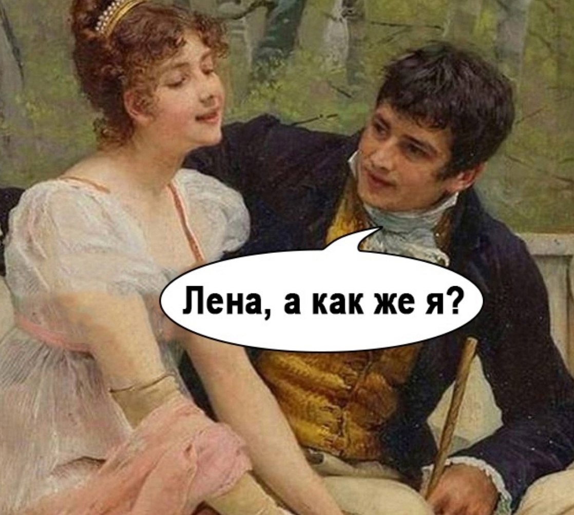     - 2