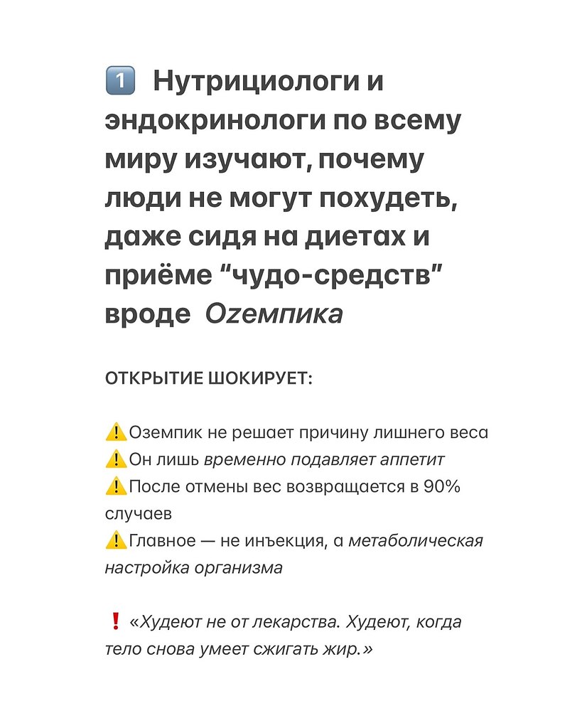    Oz,    ,      .   ... - 2