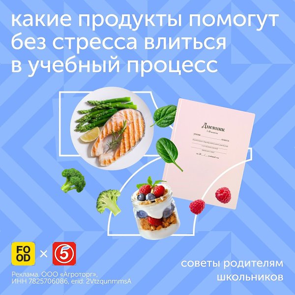 Учебный год — волнительное время, как для детей, так и для родителей.Высокая нагрузка, уроки, ...