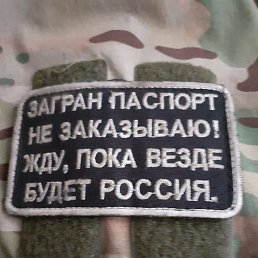 �������, �����-���������, 52 ����