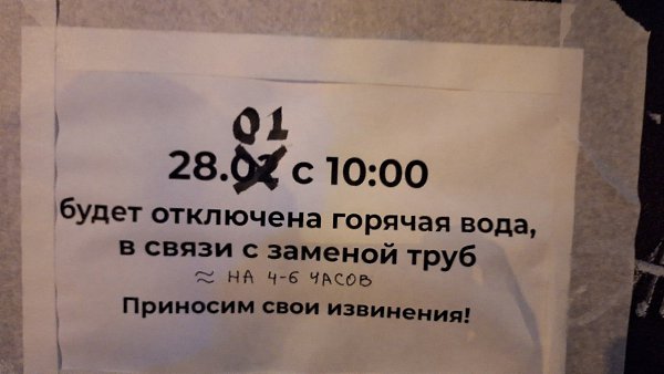 В центре Красноярска жильцы остались без отопления в -20. Как сообщает sibnovosti, дом на Сурикова, ...