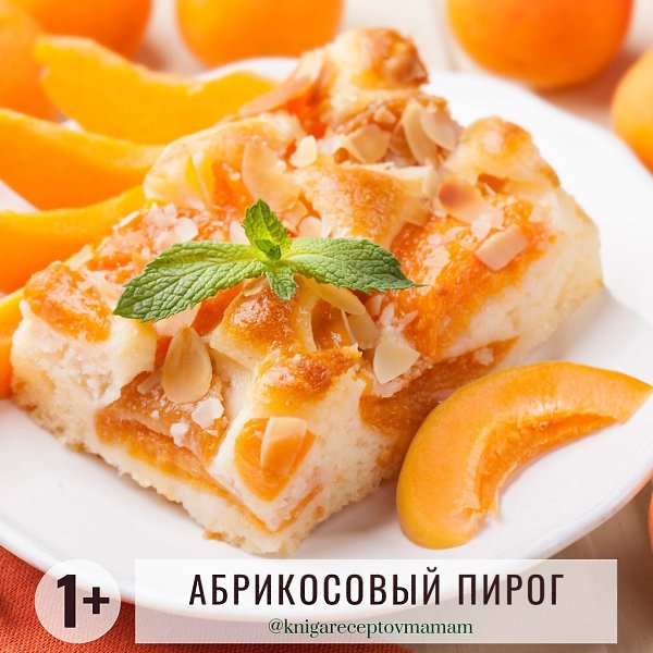 ЧТО ПРИГОТОВИТЬ СЕГОДНЯ? Кликай на фото и описание полное увидишь в комментариях. - 5