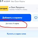 ���� ���������, ���������, 27 ��� - ��������� 7 ����� 2024 � ������ ������ ��������
