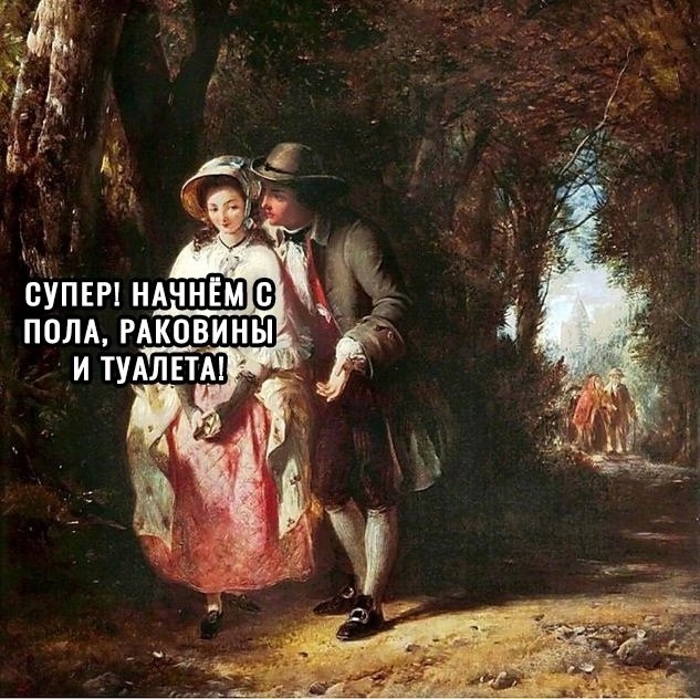 А она с сюрпризом - 3