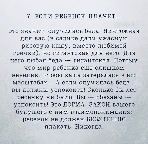   ... - 7