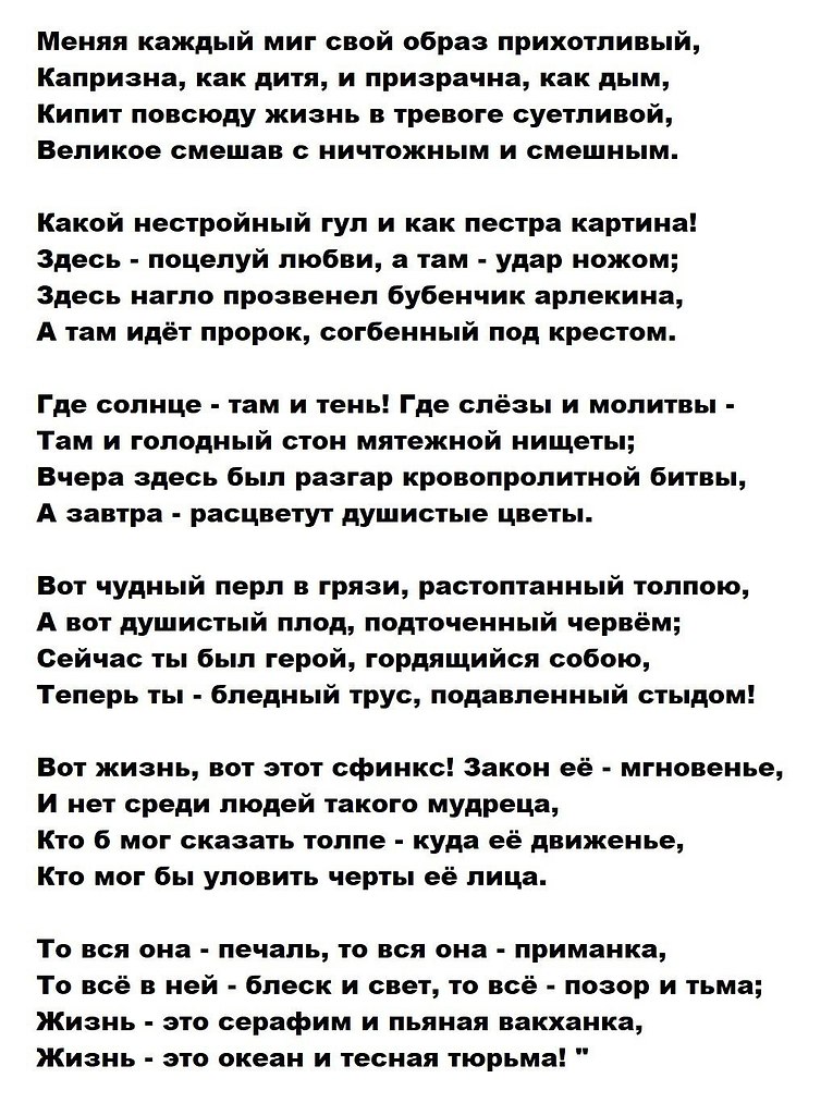 ̨ . 1886