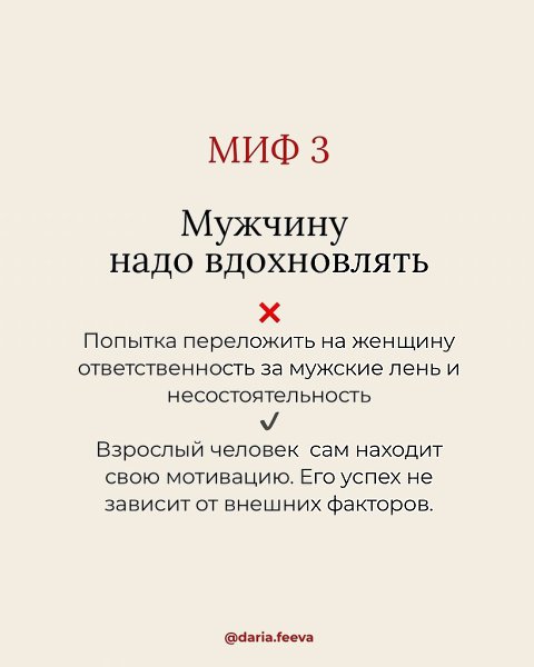 Когда крепко стоишь на ногах финансово, то качественные отношения выстраивать легче - 4