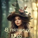 ���� ������, ���������, 71 ��� - ��������� 13 ����� 2026 � ������ ������ ��������