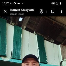 �����, 44 ����, ����