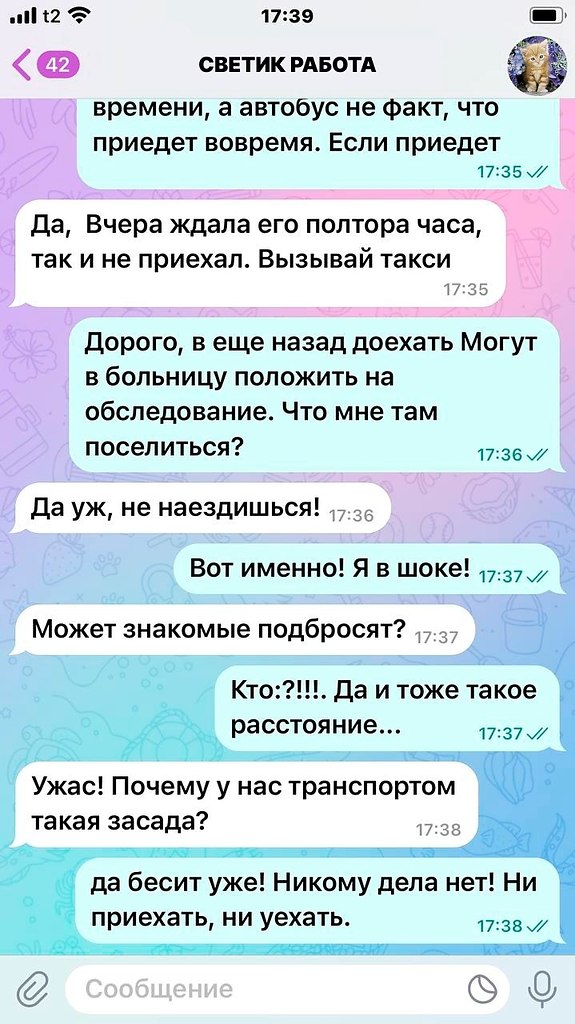 ������ ���� ������� ����� �� �������� ��������, ��� ������������ ��������� �� ����� �������, ... - 2