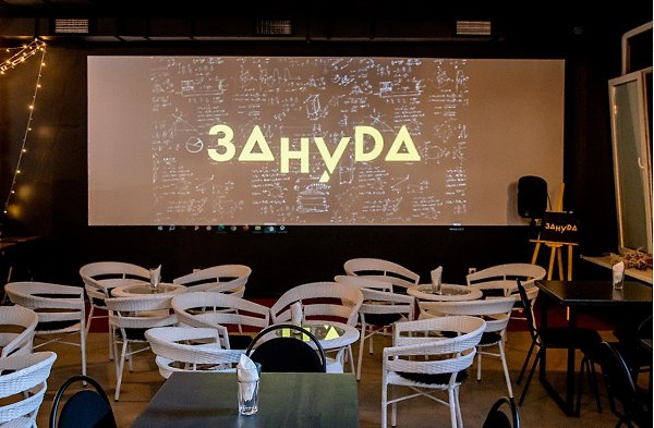 Крафтовый бар «Бухарест»: бар для интровертов, IT-специалистов и тех, кто просто хочет хорошей еды и ... - 8