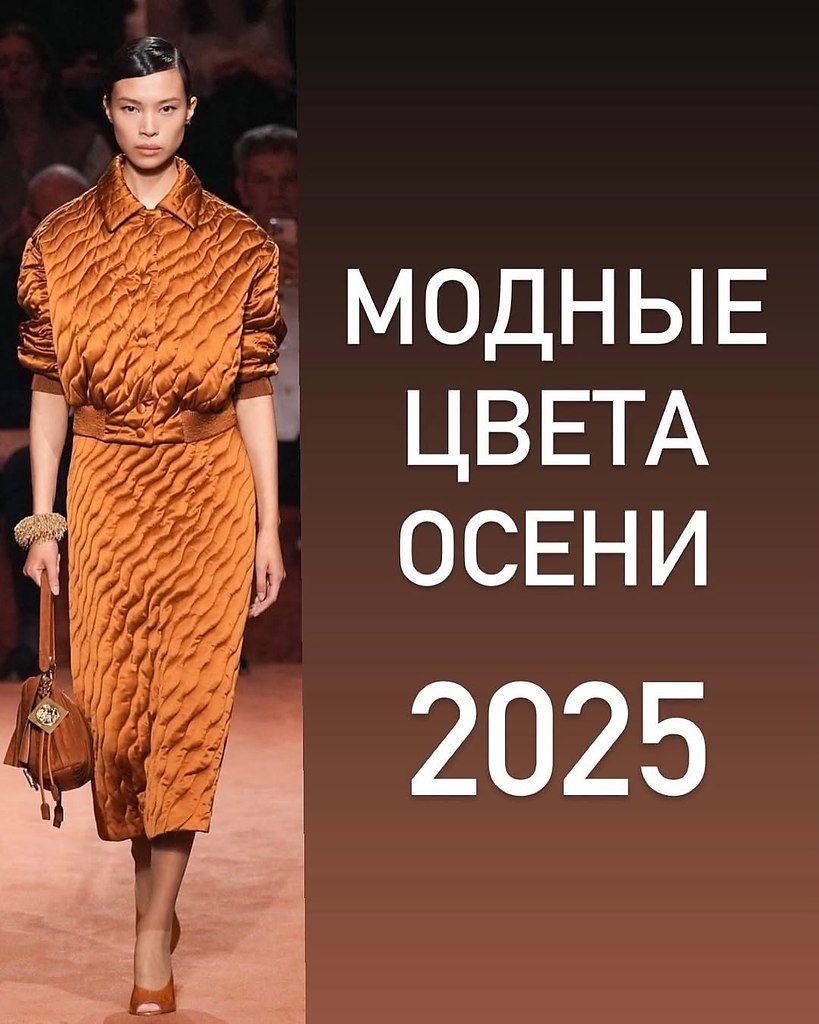    2025