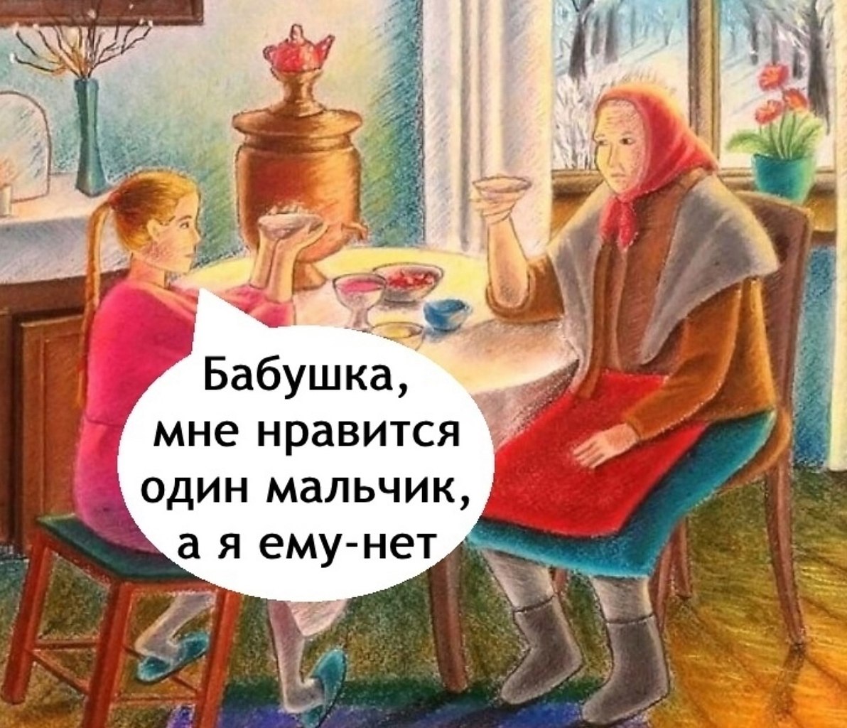 Почти любой мужчина не устоит