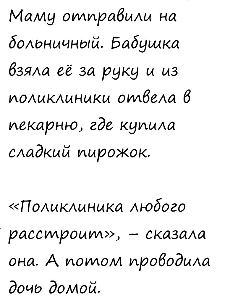  , !() - 3  2025  19:15 - 3