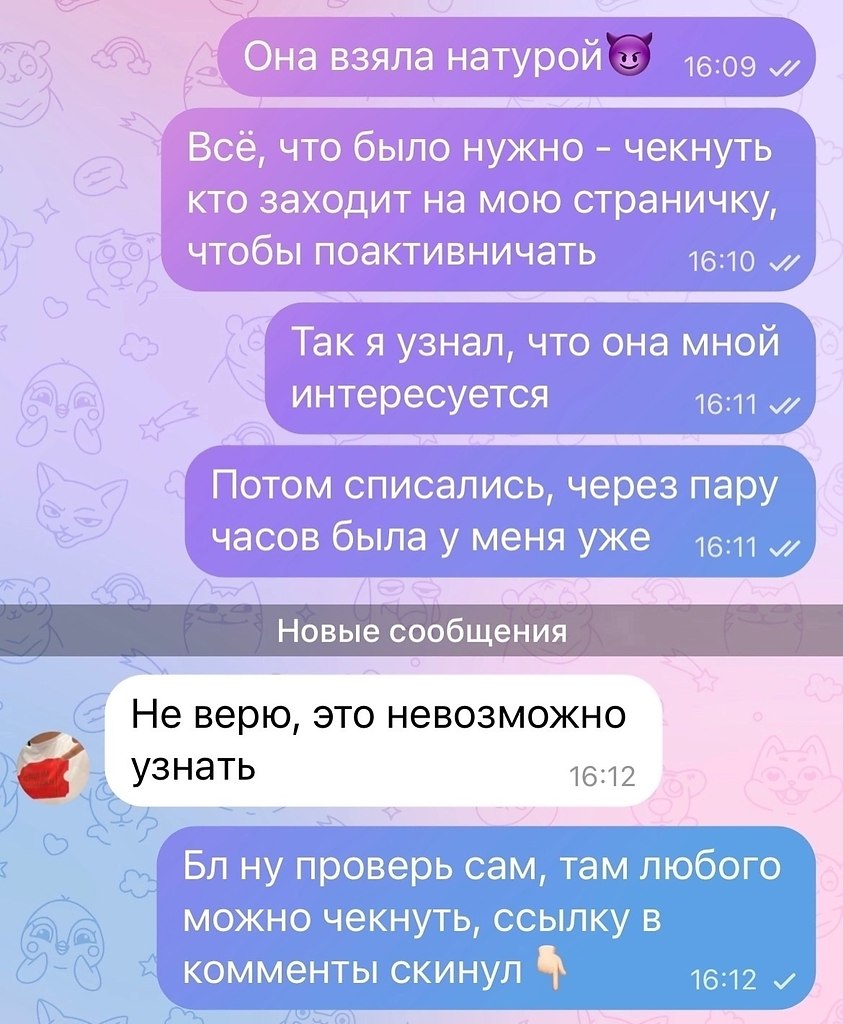 Академия здоровой жизни - 29 сентября 2025 в 20:30 - 3