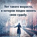 ���� Elena, �����, 65 ��� - ��������� 6 ��� 2026 � ������ ������ ��������