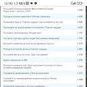 ���� ������� ����������, ���������, 49 ��� - ��������� 16 ������� 2025 � ������ ������ ��������